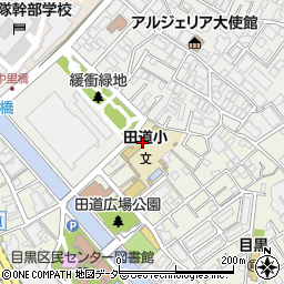 目黒区立田道小学校周辺の地図