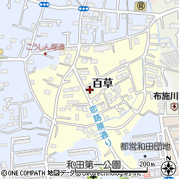 東京都多摩市百草1123周辺の地図