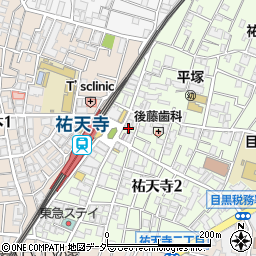 東京都目黒区祐天寺2丁目2周辺の地図