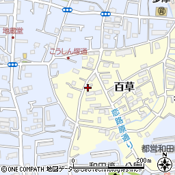 東京都多摩市百草1112周辺の地図