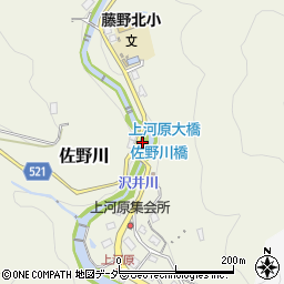 神奈川県相模原市緑区佐野川1935周辺の地図