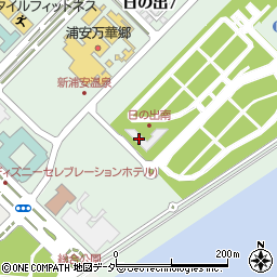 浦安市役所　墓地公園管理事務所周辺の地図
