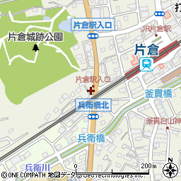 東京都八王子市片倉町2487周辺の地図