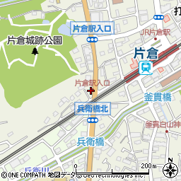 東京都八王子市片倉町2410周辺の地図