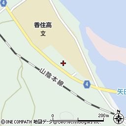兵庫県美方郡香美町香住区矢田101周辺の地図