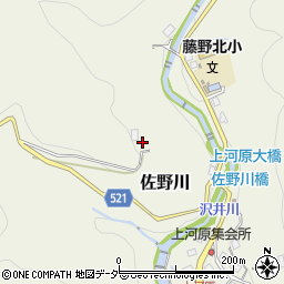 神奈川県相模原市緑区佐野川2039周辺の地図