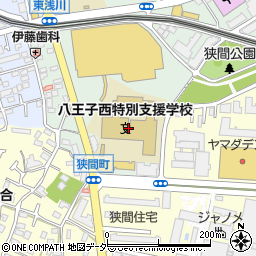東京都立八王子西特別支援学校周辺の地図