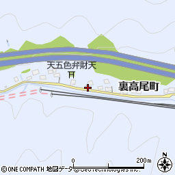 東京都八王子市裏高尾町1483周辺の地図