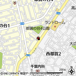 ａｐｏｌｌｏｓｔａｔｉｏｎセルフ都賀の台ＳＳ周辺の地図