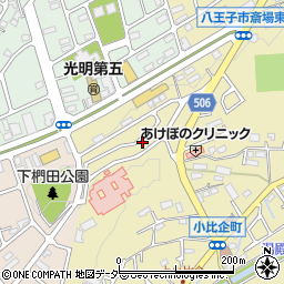 東京都八王子市小比企町541周辺の地図