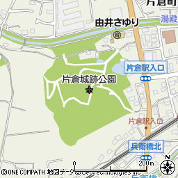 片倉城跡公園周辺の地図