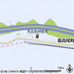 東京都八王子市裏高尾町1492周辺の地図