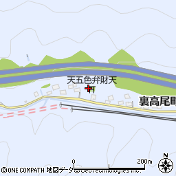 東京都八王子市裏高尾町1496-1周辺の地図