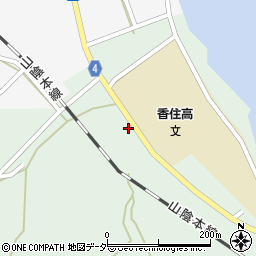 兵庫県美方郡香美町香住区矢田936周辺の地図