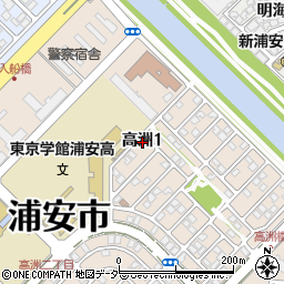 千葉県浦安市高洲1丁目周辺の地図