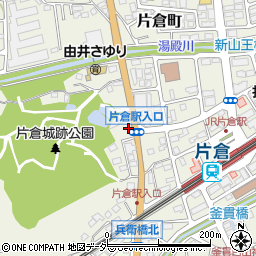 東京都八王子市片倉町2403周辺の地図