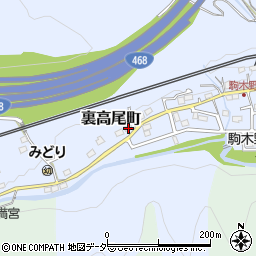 東京都八王子市裏高尾町563周辺の地図