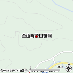 岐阜県下呂市金山町菅田笹洞周辺の地図