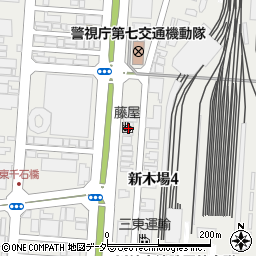 東京都江東区新木場4丁目6-9周辺の地図