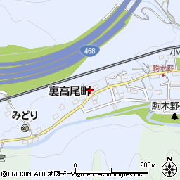 東京都八王子市裏高尾町557周辺の地図