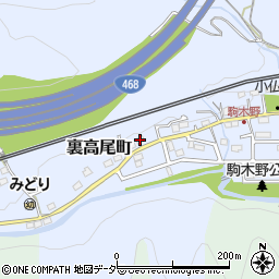 東京都八王子市裏高尾町556周辺の地図