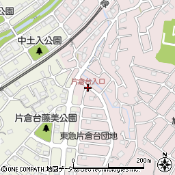 片倉台入口周辺の地図