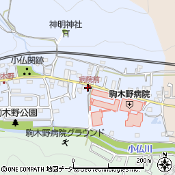 東京都八王子市裏高尾町341周辺の地図
