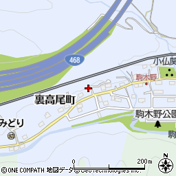 東京都八王子市裏高尾町552周辺の地図