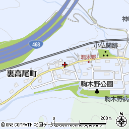 東京都八王子市裏高尾町540周辺の地図
