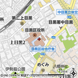 東京交通安全協会（一般財団法人）目黒区交通事故相談所周辺の地図