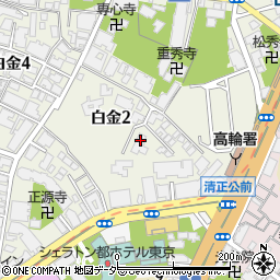 東京都港区白金2丁目5周辺の地図