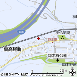 東京都八王子市裏高尾町546周辺の地図