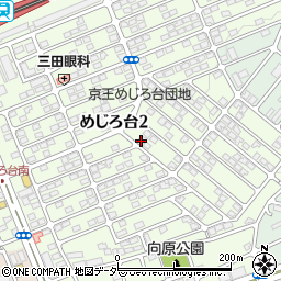 東京都八王子市めじろ台2丁目周辺の地図