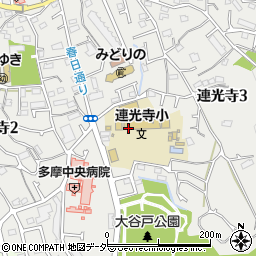 多摩市立　連光寺小学童クラブ周辺の地図