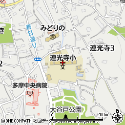 多摩市立連光寺小学校周辺の地図