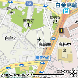 東京都港区白金2丁目4周辺の地図