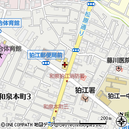 スギ薬局　狛江店周辺の地図