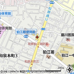 スギドラッグ狛江店周辺の地図