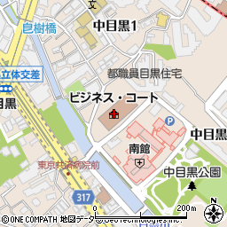 東京地方裁判所中目黒庁舎（ビジネス・コート）周辺の地図