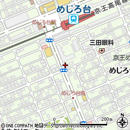 チューブ　めじろ台小倉屋店周辺の地図