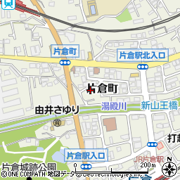 東京都八王子市片倉町487周辺の地図