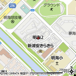 千葉県浦安市明海2丁目周辺の地図