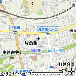東京都八王子市片倉町440周辺の地図