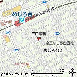 三田眼科クリニック周辺の地図