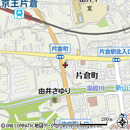 東京都八王子市片倉町491周辺の地図