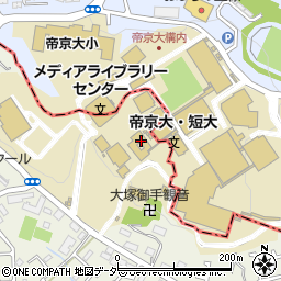 帝京大学短期大学　図書館周辺の地図