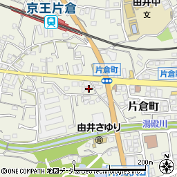 東京都八王子市片倉町359周辺の地図