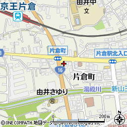 八王子片倉郵便局周辺の地図