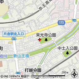 来光寺公園トイレ周辺の地図