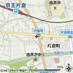 東京都八王子市片倉町360周辺の地図